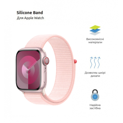 ������� ��� �����-����� Armorstandart Nylon Band ��� Apple Watch 42 (Series 11-10)/41/40/38 Light Pink (ARM74204) - �������� 2