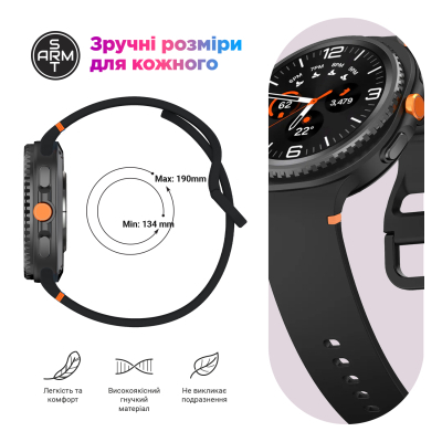 ������� ��� �����-����� Armorstandart Samsung Galaxy Watch 8 / 8 Classic (20x113 mm) Dark Grey (ARM86861) - �������� 6