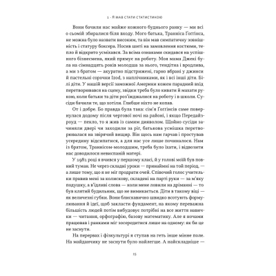    .       -     (9786178434120) -  11