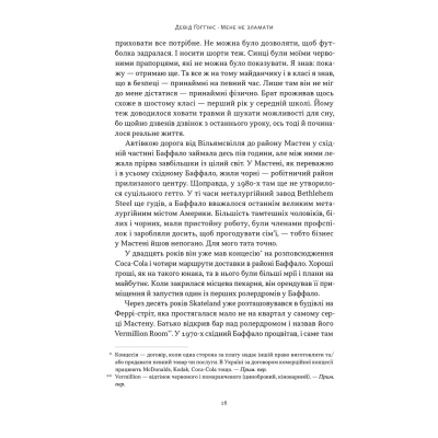    .       -     (9786178434120) -  12