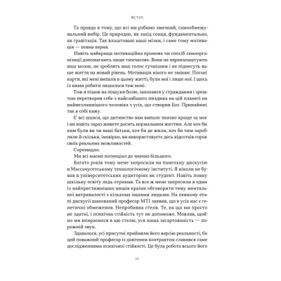    .       -     (9786178434120) -  7