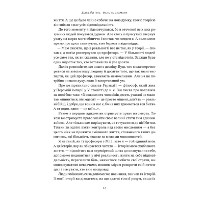    .       -     (9786178434120) -  8