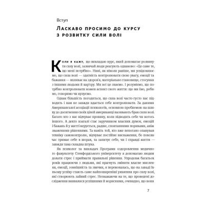 ����� ���� ���. ���� �� ����� ��� ����� - ���� ��������� ��� ������ (9786177513321) - �������� 4