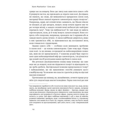 ����� ���� ���. ���� �� ����� ��� ����� - ���� ��������� ��� ������ (9786177513321) - �������� 7