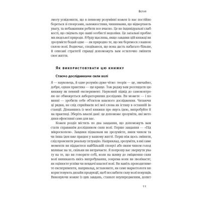 ����� ���� ���. ���� �� ����� ��� ����� - ���� ��������� ��� ������ (9786177513321) - �������� 8