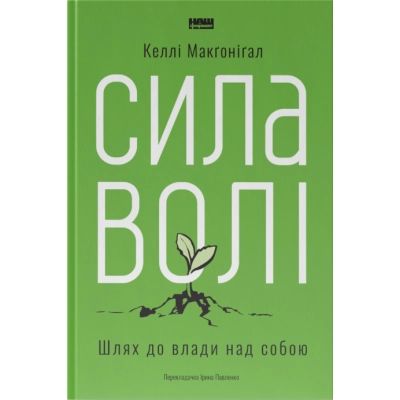 ����� ���� ���. ���� �� ����� ��� ����� - ���� ��������� ��� ������ (9786177513321) - �������� 1