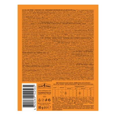     Club 4 Paws     85  (4820269142565) -  2