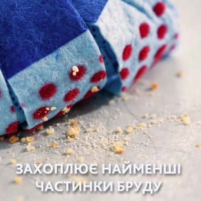    Vileda Super Mocio 3Action (4023103158344) -  3