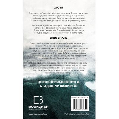   ? - . .  BookChef (9786175484654) -  3