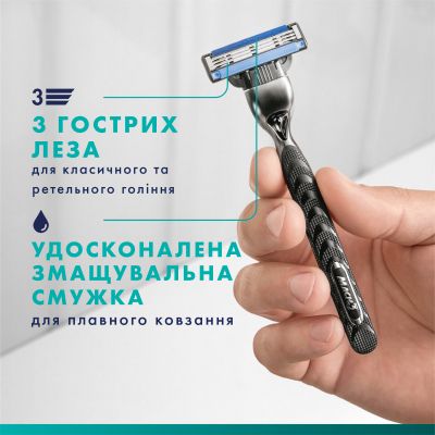 ����� ������ Gillette Mach3 5 ��. (7702018552313) - �������� 6