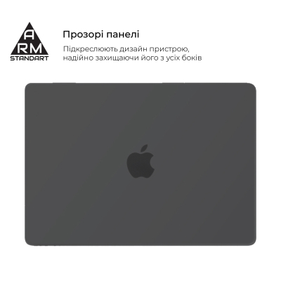 ����� ��� �������� Armorstandart 15.3" MacBook Air M4/M3/M2 (A3241/A3114/A2941) Grey Air Shell (ARM80465) - �������� 3