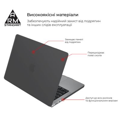 ����� ��� �������� Armorstandart 15.3" MacBook Air M4/M3/M2 (A3241/A3114/A2941) Black Matte Shell (ARM80472) - �������� 2
