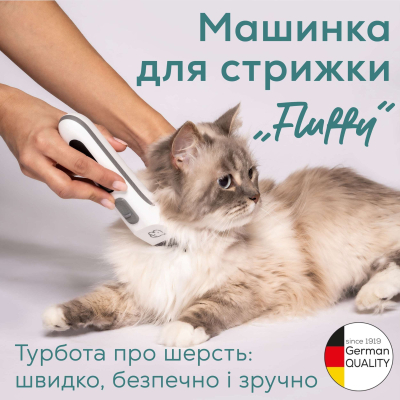 ������� ��� ������� ������ Beurer Fluffy (PP 110 Fluffy) - �������� 2