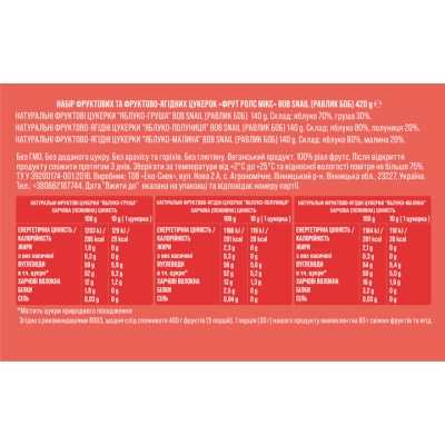 ������� Bob Snail Fruit Rolls Mix 3 ����� �� 140 � (4820287101032) - �������� 4