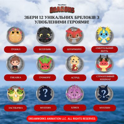 ������� Bob Snail Eat&Play �������� Dragons 20 � (4820219349280) - �������� 4