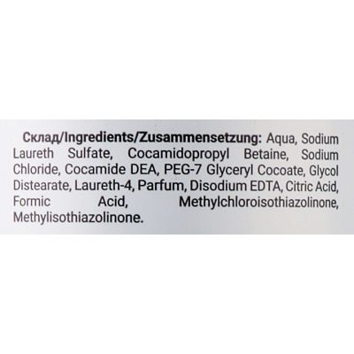 ������� Dalas Cosmetics Organic Care ������� ��� ���������� � �������������� ����� 900 � (4823128000037) - �������� 2