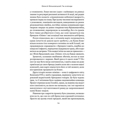     -  Գ   (9786177730414) -  11