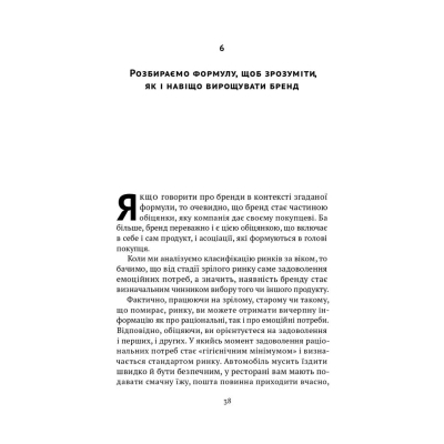     -  Գ   (9786177730414) -  16