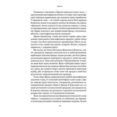     -  Գ   (9786177730414) -  5