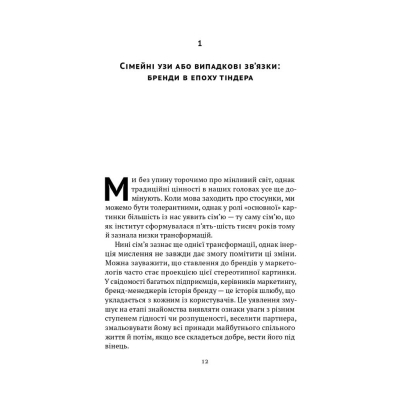     -  Գ   (9786177730414) -  6