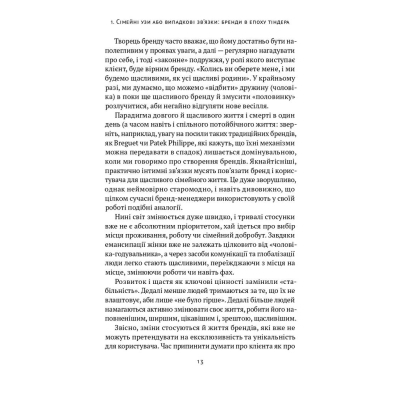     -  Գ   (9786177730414) -  7