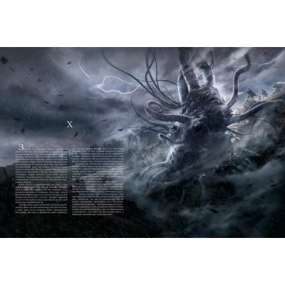 ����� ������� ������ - ������ Գ��� �������� Varvar Publishing (9786170989710) - �������� 10