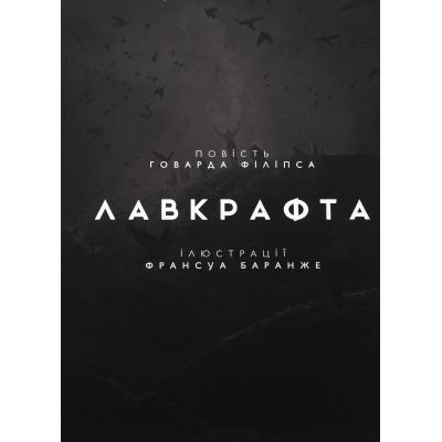 ����� ������� ������ - ������ Գ��� �������� Varvar Publishing (9786170989710) - �������� 3