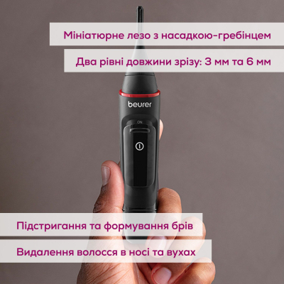 ������ Beurer MN3X - �������� 3