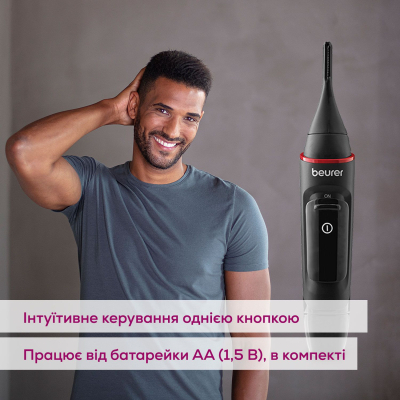 ������ Beurer MN3X - �������� 5