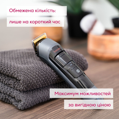  Beurer MN9X LE 2025 -  8