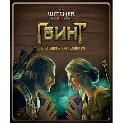 �������� ��� Geekach Games �����. ���������� �������� ��� (Gwent: The Legendary Card Game) (���.) (GKCH0270) - �������� 5