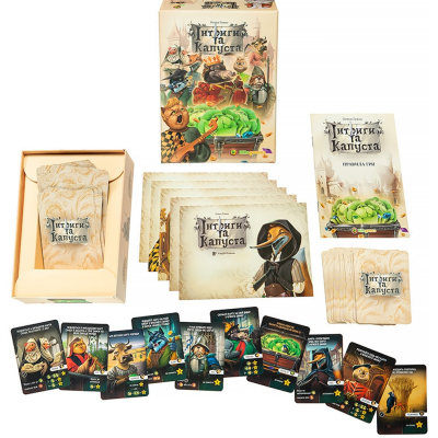 �������� ��� Kilogames ������� �� ������� (Intrigues and cabbage) (���.) (KG-1510) - �������� 2