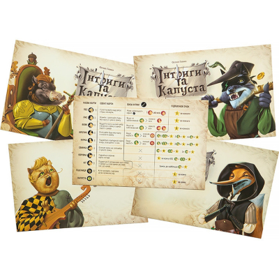 �������� ��� Kilogames ������� �� ������� (Intrigues and cabbage) (���.) (KG-1510) - �������� 3