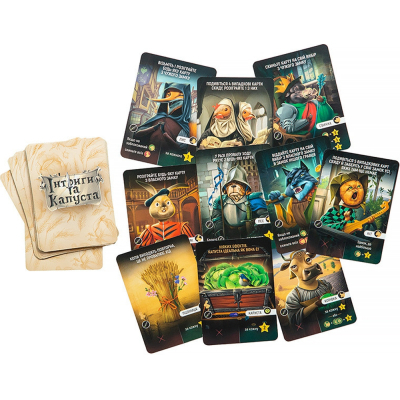 �������� ��� Kilogames ������� �� ������� (Intrigues and cabbage) (���.) (KG-1510) - �������� 4