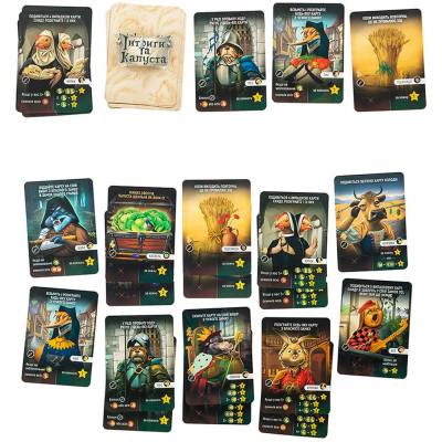 �������� ��� Kilogames ������� �� ������� (Intrigues and cabbage) (���.) (KG-1510) - �������� 5