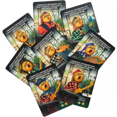 �������� ��� Kilogames ������� �� ������� (Intrigues and cabbage) (���.) (KG-1510) - �������� 7