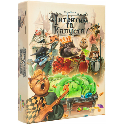 �������� ��� Kilogames ������� �� ������� (Intrigues and cabbage) (���.) (KG-1510) - �������� 1