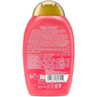 ������� OGX Bond Protein Repair ����������������� � ���������� 385 �� (3574661818450) - �������� 2