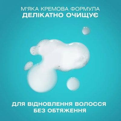 ������� OGX Bond Protein Repair ����������������� � ���������� 385 �� (3574661818450) - �������� 6