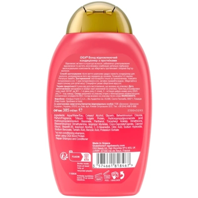 ����������� ��� ������� OGX Bond Protein Repair ³������������� � ��������� 385 �� (3574661818467) - �������� 2