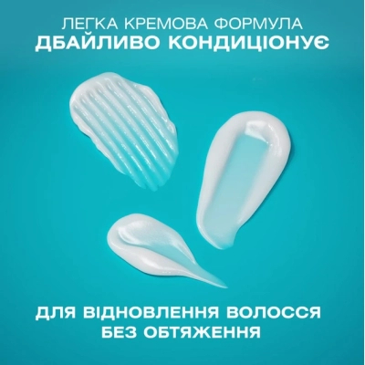 ����������� ��� ������� OGX Bond Protein Repair ³������������� � ��������� 385 �� (3574661818467) - �������� 6