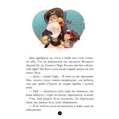 ����� ����� ϳ����. �������� ����� - ������� ��������-���� ����� (9786170923448) - �������� 9