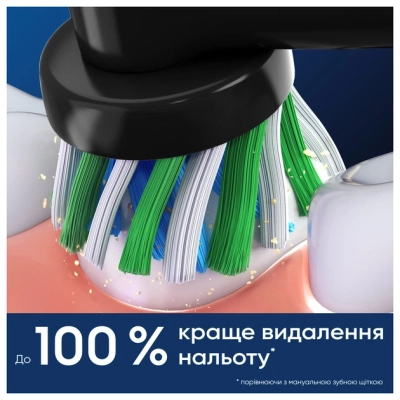 ������� ��� ������ ����� Oral-B Cross Action EB50BRX (2) (8006540847657) - �������� 8