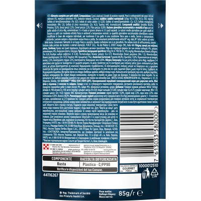������� ���� ��� ����� Purina Gourmet Perle Duo � ������� � ������ ���� ���� � ����� 85 � (8445291188228) - �������� 2