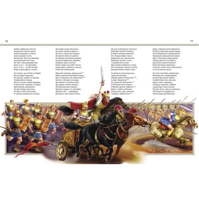 ����� ����� - ���� ������������� ����� (9786170980229) - �������� 2