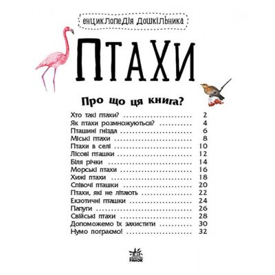 ����� �����. ����������� ���������� - ��� ��������� ����� (9786170969149) - �������� 2