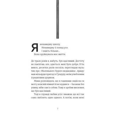 ����� 35 ��� ��䳿 - ���� �������� ����������� ������� ���� (9789664485019) - �������� 3