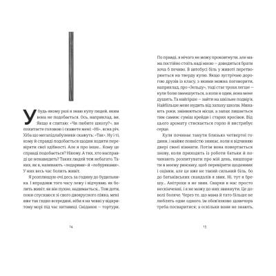 ����� 35 ��� ��䳿 - ���� �������� ����������� ������� ���� (9789664485019) - �������� 7