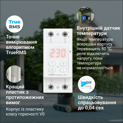 ���� ���������� ZUBR D2-40 red (4820120221712) - �������� 5