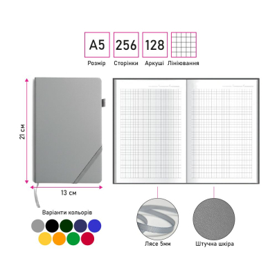 ������� Berganote Hard �5, ������ (50040138-05) - �������� 3